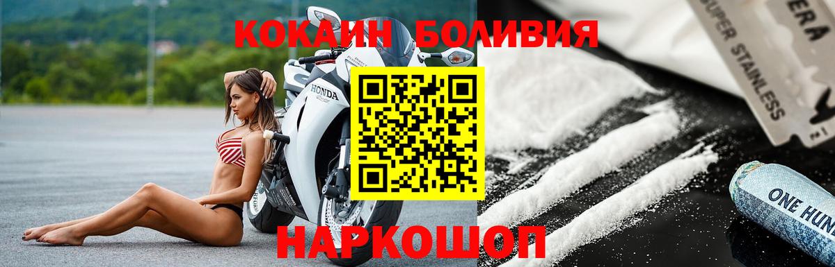 КОКАИН VHQ Сердобск
