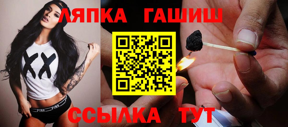 наркошоп  Вход с VPN  Сердобск  Гашиш гашик  ГАШИШ AMNESIA HAZE 