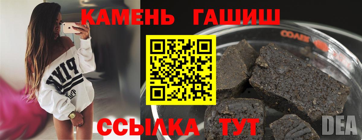 ГАШ Premium Сердобск