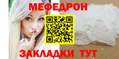 ешки Обнинск