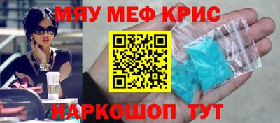 мдма Нягань