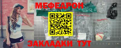 мдма Нягань
