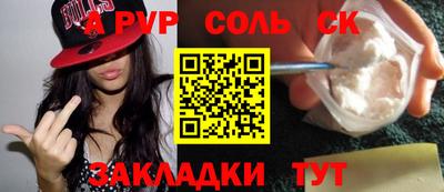 ешки Обнинск