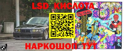 ешки Обнинск