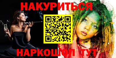 ешки Обнинск