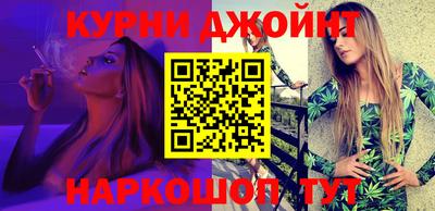ешки Обнинск