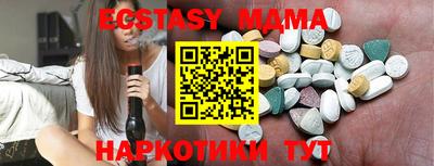 MDMA Premium VHQ Обь
