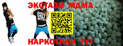 мдма Нягань