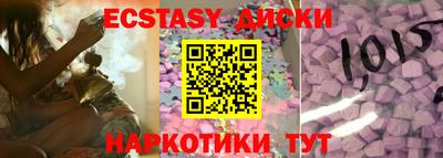 MDMA Premium VHQ Обь
