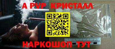 ешки Обнинск