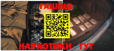 ешки Обнинск