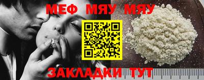 ешки Обнинск