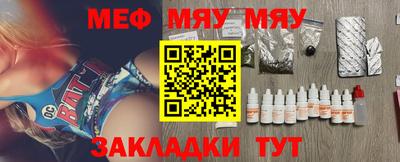 ешки Обнинск