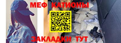 ешки Обнинск