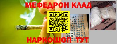 ешки Обнинск