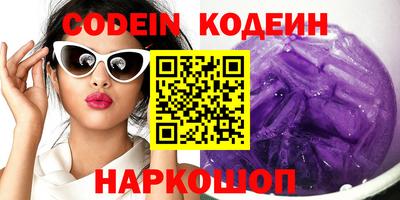 ешки Обнинск