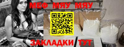 ешки Обнинск