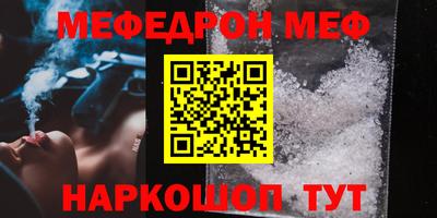 мдма Нягань