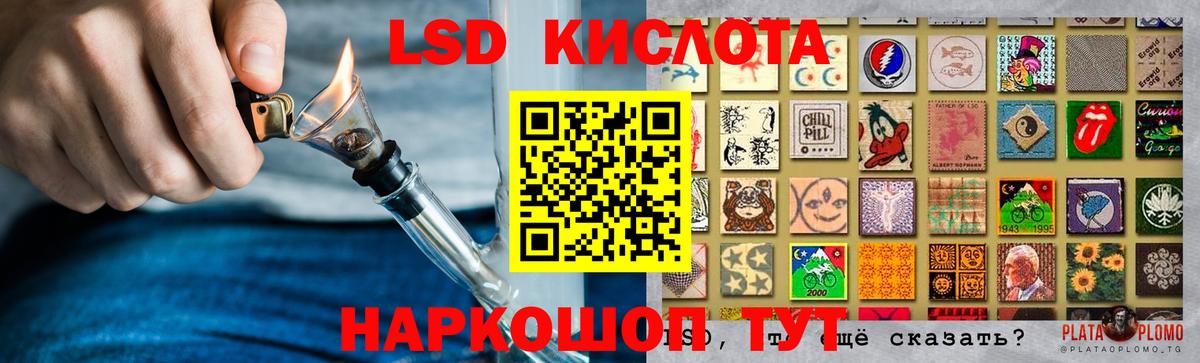 LSD-25 экстази ecstasy Сердобск