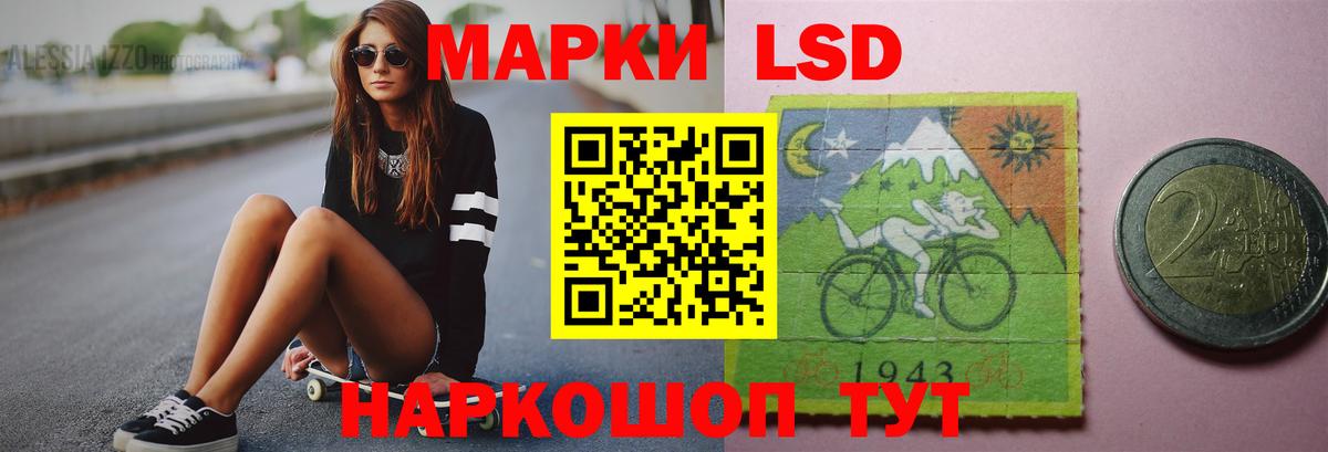 Сердобск  LSD-25 экстази  Вход с VPN  LSD-25 экстази ecstasy 