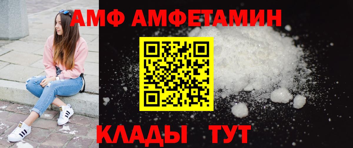 Первитин Methamphetamine  Первитин Methamphetamine  Вход с VPN  Сердобск 
