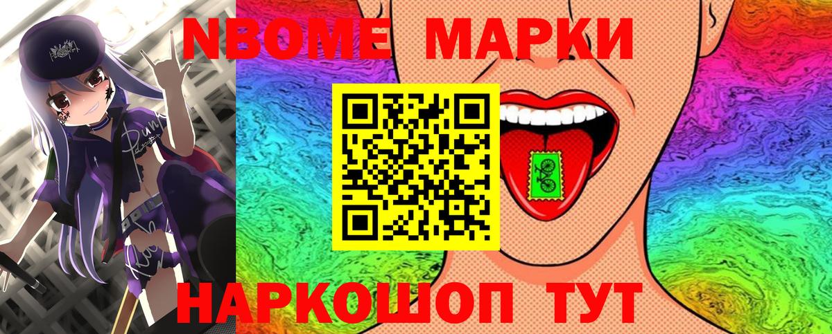 Наркотические марки 1,5мг  Наркотические марки 1,5мг  Вход с VPN  Сердобск 