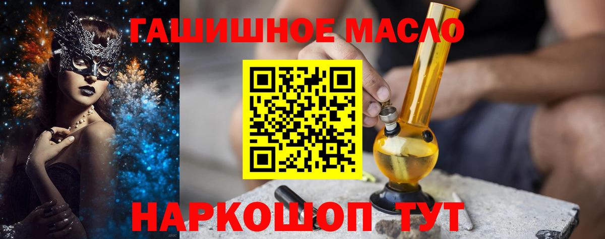 Сердобск  Дистиллят ТГК вейп с тгк  Вход с VPN  ТГК вейп с тгк 