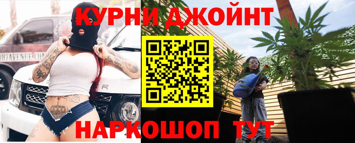 Марихуана VHQ  Вход с VPN  Шишки марихуана AK-47  Бошки Шишки конопля  Сердобск  Каннабис индика 